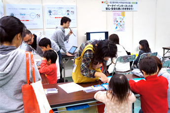 【CSRレポート】グリーが愛知県名古屋市にて開催された「ファミリーデーなごや」に参加しました