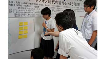 【CSRレポート】グリーが「高校生熟議 in 大阪」に参加しました