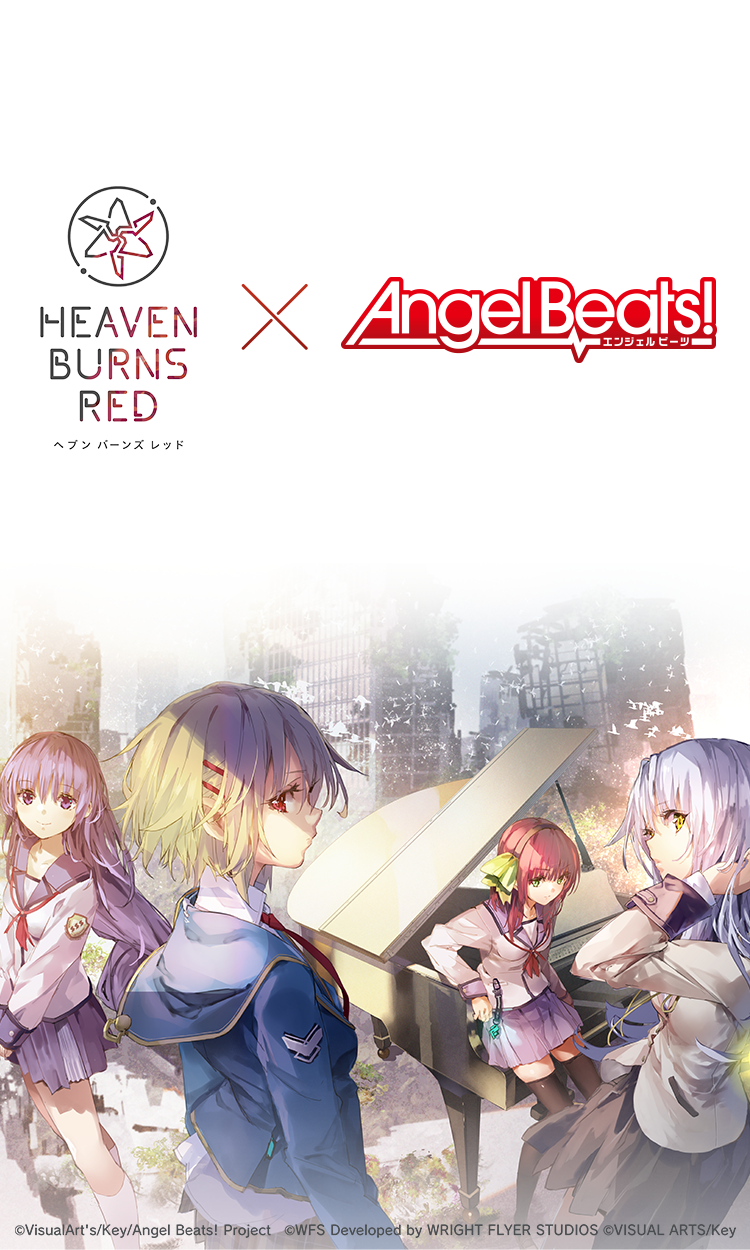 『ヘブンバーンズレッド』リリース1周年を迎え『Angel Beats!』と初のコラボイベントを2月10日より開催